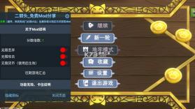 猫咪卡牌 v1.0.5 破解版内置菜单 截图