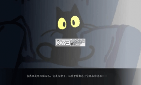 别带这只猫回家 v1.0 游戏 截图