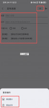 gtsaool v10.39 最新版手机版下载 截图