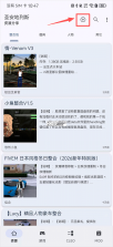 gtsaool v10.39 最新版手机版下载 截图