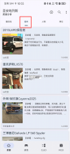 gtsaool v10.39 最新版手机版下载 截图