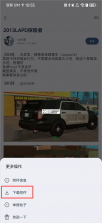 gtsaool v10.39 最新版手机版下载 截图