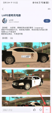 gtsaool v10.39 最新版手机版下载 截图