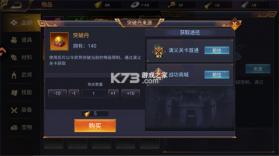 三国群英志 v1.0.0 手游官方版 截图