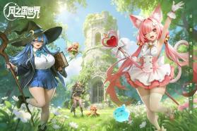 风之国世界 v1.01.008 0.1折版 截图
