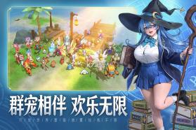 风之国世界 v1.01.008 0.1折版 截图