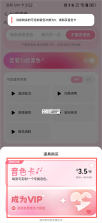 lovemo v1.6.3 app官方版 截图