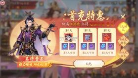塔防召唤师 v43.0.1 0.05折送百万充值版 截图