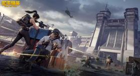 和平精英 v5.2.4.5021301 云游戏app 截图