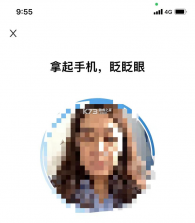 张家口人社 v1.1.43 app官方版下载 截图