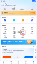航班管家 v8.9.1 app官方下载 截图