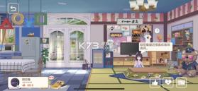 胡桃日记 v1.6.7.0 下载官方版 截图