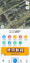 测亩宝 v4.03.40 下载免费安装 截图