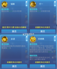 梦幻西游手游 v1.555.0 网易官方正版 截图