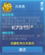 梦幻西游手游 v1.555.0 网易官方正版 截图