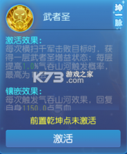 梦幻西游手游 v1.555.0 网易官方正版 截图