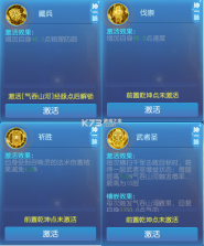 梦幻西游手游 v1.555.0 网易官方正版 截图