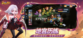 梦幻西游 v2.4.0 手机互通版(梦幻互通版) 截图