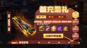 异能都市 v1.0.0 0.05折十倍返钻版 截图