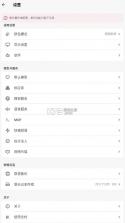 kelivo v1.1.6 安卓版 截图