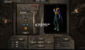烈火骑士 v1.0.2 复古六职业元宝服 截图