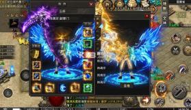 烈火骑士 v1.0.2 复古六职业元宝服 截图
