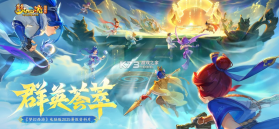 梦幻西游 v2.3.0 畅玩服 截图