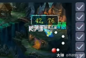 梦幻西游手游 v1.555.0 安卓更新版下载 截图