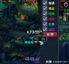 梦幻西游手游 v1.555.0 安卓更新版下载 截图