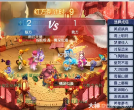 梦幻西游手游 v1.555.0 安卓更新版下载 截图