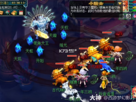 梦幻西游手游 v1.555.0 安卓更新版下载 截图