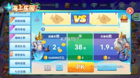 波克捕鱼 v7.12.11 经典版 截图