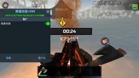 冬季森林生存 v1.0.50.7 中文版内购 截图