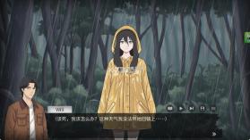 灵醒之森黑雨之下 v1.1 游戏下载 截图