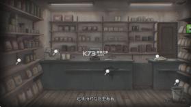 灵醒之森黑雨之下 v1.1 游戏下载 截图