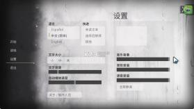 灵醒之森黑雨之下 v1.1 游戏下载 截图