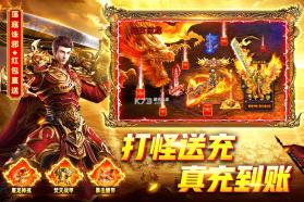 烈火一刀 v1.0.1 传奇手游官方版 截图