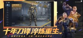 穿越火线枪战王者 v1.0.540.840 最新版本下载安装 截图
