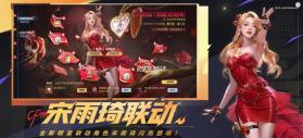 穿越火线枪战王者 v1.0.540.840 最新版本下载安装 截图