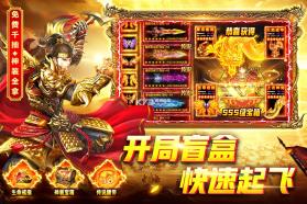 烈火一刀 v1.0.1 传奇手游官方版 截图