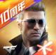 穿越火线枪战王者最新版本下载安装v1.0.520.820