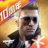 穿越火线枪战王者 v1.0.540.840 最新版本下载安装