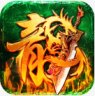 烈火一刀 v1.0.1 传奇手游官方版