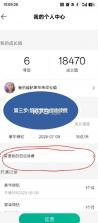 qq音乐 v20.3.5.8 下载免费安装 截图