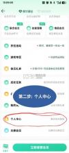 qq音乐 v20.3.5.8 下载免费安装 截图