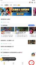 闪现一下 v1.9.24.170 app 截图
