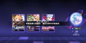 节奏大师 v2.9.14.29157 官方正版下载 截图