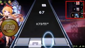 节奏大师 v2.9.14.29157 官方正版下载 截图