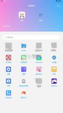 图标精灵 v1.3.8 app下载 截图