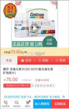 智慧E保 v4.2.100 app下载安装 截图